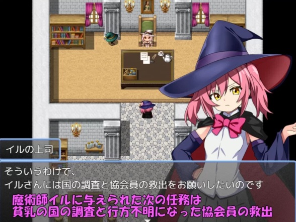 [日式RPG/精神支配/新作] 伊露与贫乳之国 PC+安卓 AI汉化 [1+400M][百度盘] -第3张图片-萌站