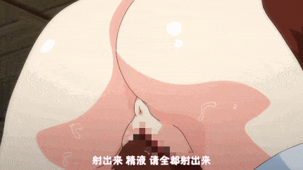 【动画/触手/束缚/调教/爆操/人兽】【熟】女魔王メリッサのHな冒険記～を集める魔王～ACT.1-2-第2张图片-萌站