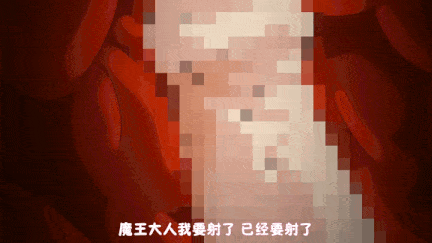 【动画/触手/束缚/调教/爆操/人兽】【熟】女魔王メリッサのHな冒険記～を集める魔王～ACT.1-2-第3张图片-萌站