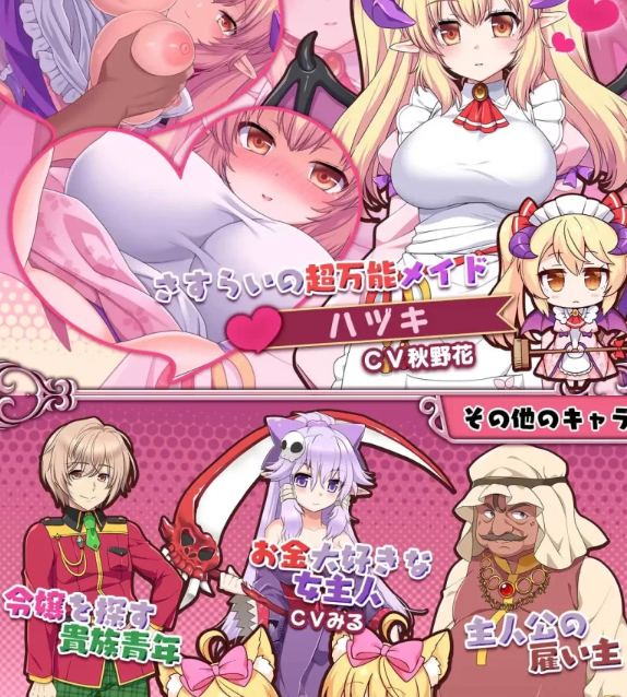  [互动SLG/动态/新作/PC] 兽耳☆训练 狂暴兽耳大小姐 官方中文 [1+600M][百度盘]-第2张图片-萌站