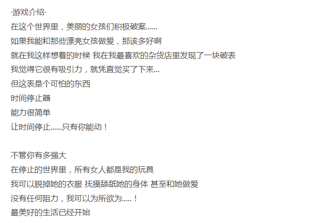 [日式RPG/羞辱强X/PC] 時姦停止幻想郷 AI汉化版 [1+500M][百度盘]-第5张图片-萌站