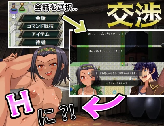 [日式RPG/兽X强X/更新/PC] 傻瓜，笨蛋 バッカス!! v1.6 机翻汉化 [1+800M][百度盘] -第3张图片-萌站