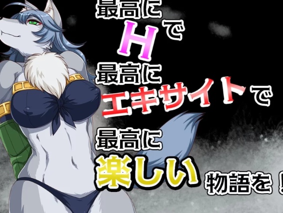 [日式RPG/兽X强X/更新/PC] 傻瓜，笨蛋 バッカス!! v1.6 机翻汉化 [1+800M][百度盘] -第2张图片-萌站