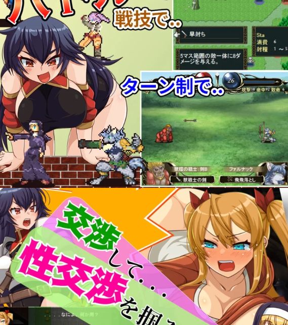 [日式RPG/兽X强X/更新/PC] 傻瓜，笨蛋 バッカス!! v1.6 机翻汉化 [1+800M][百度盘] 