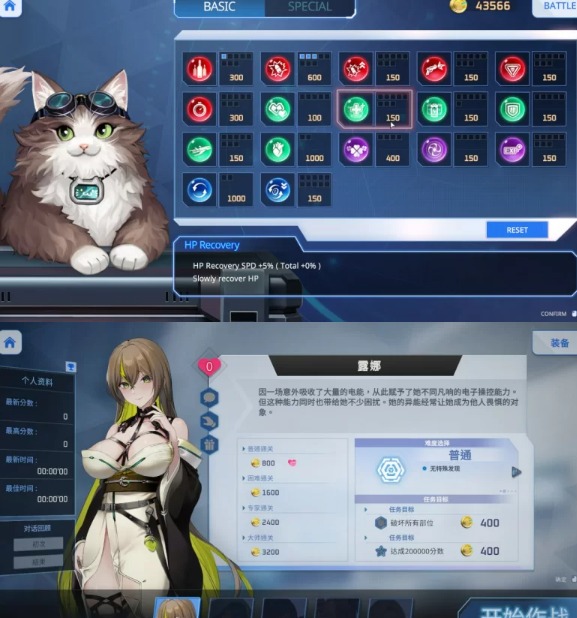  [肉鸽SLG/动态/更新/PC] 魅惑之翼 少女的爆衣攻略 v1.1.003 官中 [1+1.2G][百度盘] -第2张图片-萌站