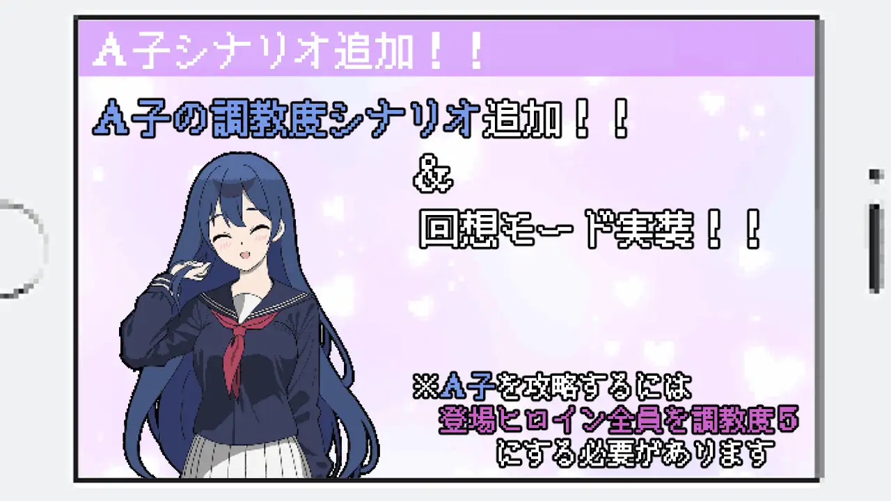 [日式SLG/汉化/更新] 所以我要当痴汉 だから俺は痴汉する だから俺は痴漢する AI汉化+修图 Ver1.3 Ver25.04.29