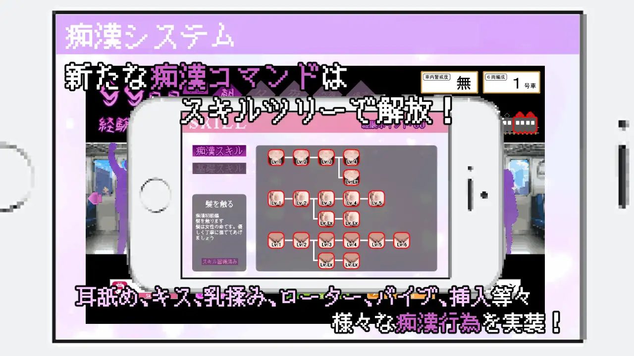 [日式SLG/汉化/更新] 所以我要当痴汉 だから俺は痴汉する だから俺は痴漢する AI汉化+修图 Ver1.3 Ver25.04.29-第3张图片-萌站