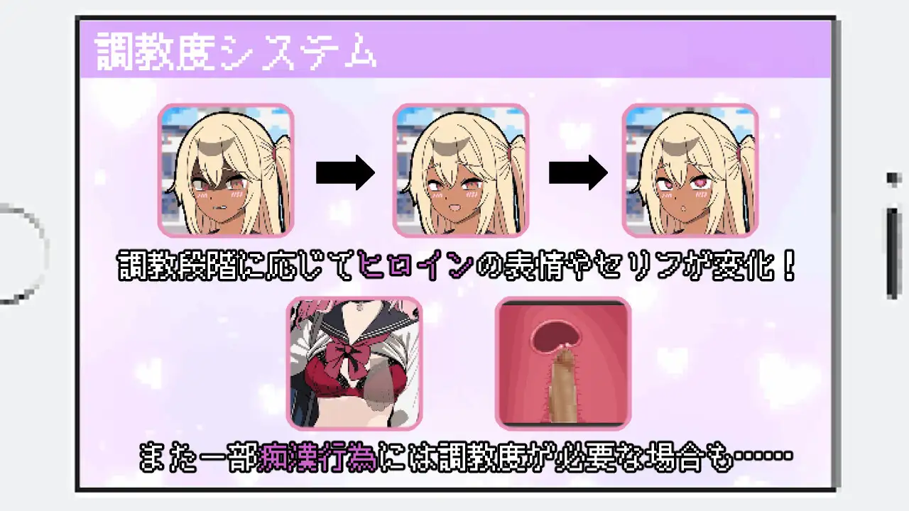 [日式SLG/汉化/更新] 所以我要当痴汉 だから俺は痴汉する だから俺は痴漢する AI汉化+修图 Ver1.3 Ver25.04.29-第5张图片-萌站