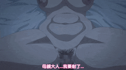 【动画/口交/乘骑/中出/后入/爆操】[鹰][Queen Bee]実娘（あの子）の代わりに好きなだけ 前編後編［春城秋介］-第5张图片-萌站