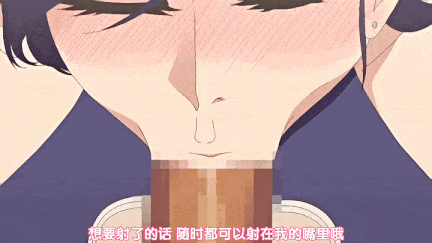 【动画/口交/乘骑/中出/后入/爆操】[鹰][Queen Bee]実娘（あの子）の代わりに好きなだけ 前編後編［春城秋介］-第7张图片-萌站