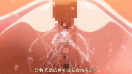 【动画/巨乳/百合/中出/口交/爆操】[桜都字幕组][自购片源][190830][ピンクパイナップル]マスターピース THE ANIMATION 第1-2巻-第2张图片-萌站