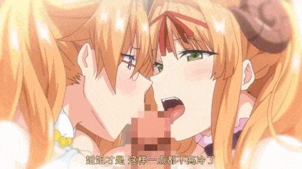【动画/巨乳/百合/中出/口交/爆操】[桜都字幕组][自购片源][190830][ピンクパイナップル]マスターピース THE ANIMATION 第1-2巻-第9张图片-萌站