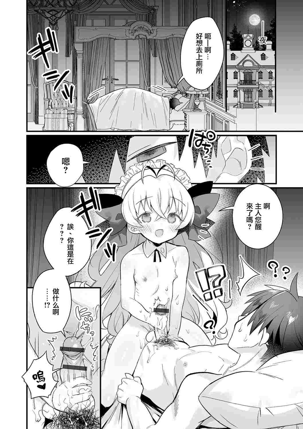 四角いくろ丸[16本]-第2张图片-萌站