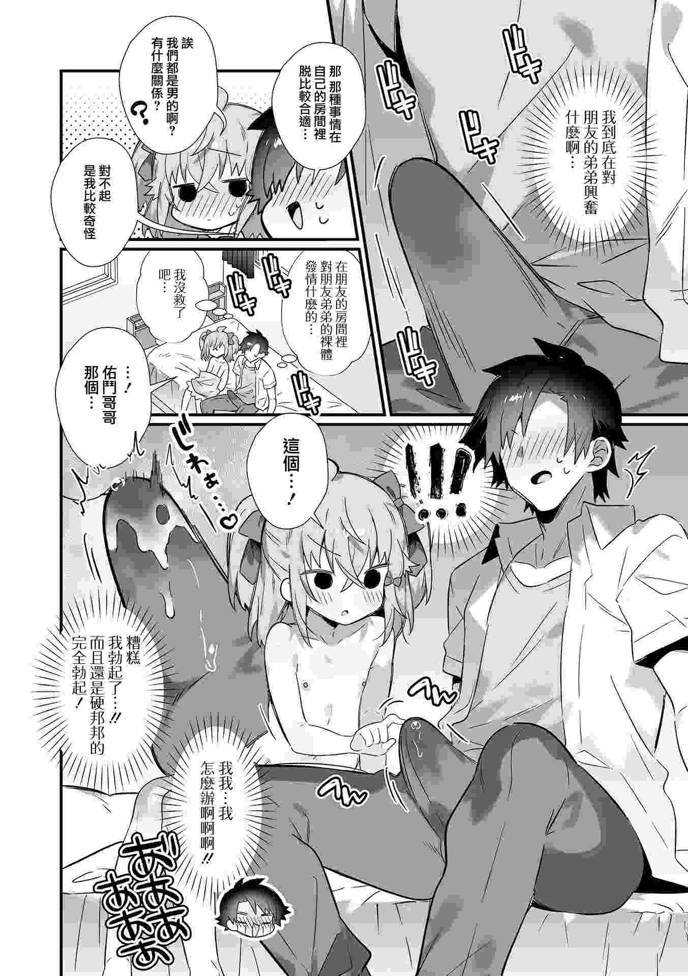四角いくろ丸[16本]