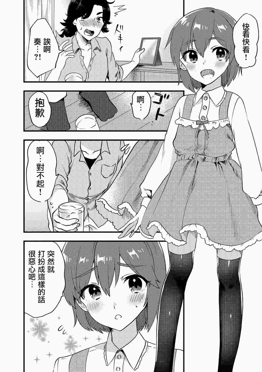 天ノ雀（8本）