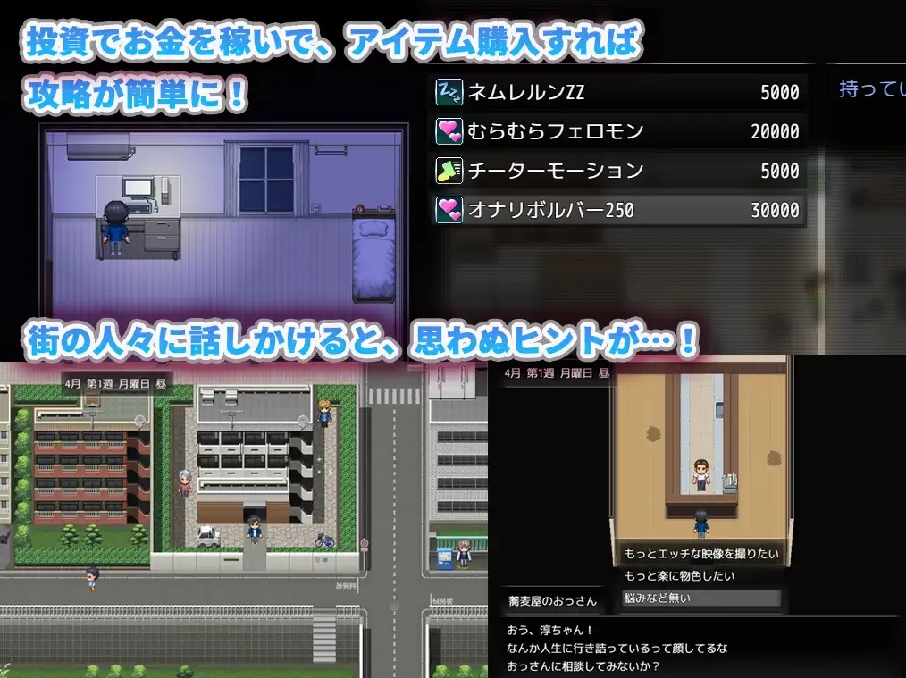 【日系RPG汉化】隔壁的水无月小姐～公寓入侵偷拍SLG～ 1.3【1.11G】-第7张图片-萌站