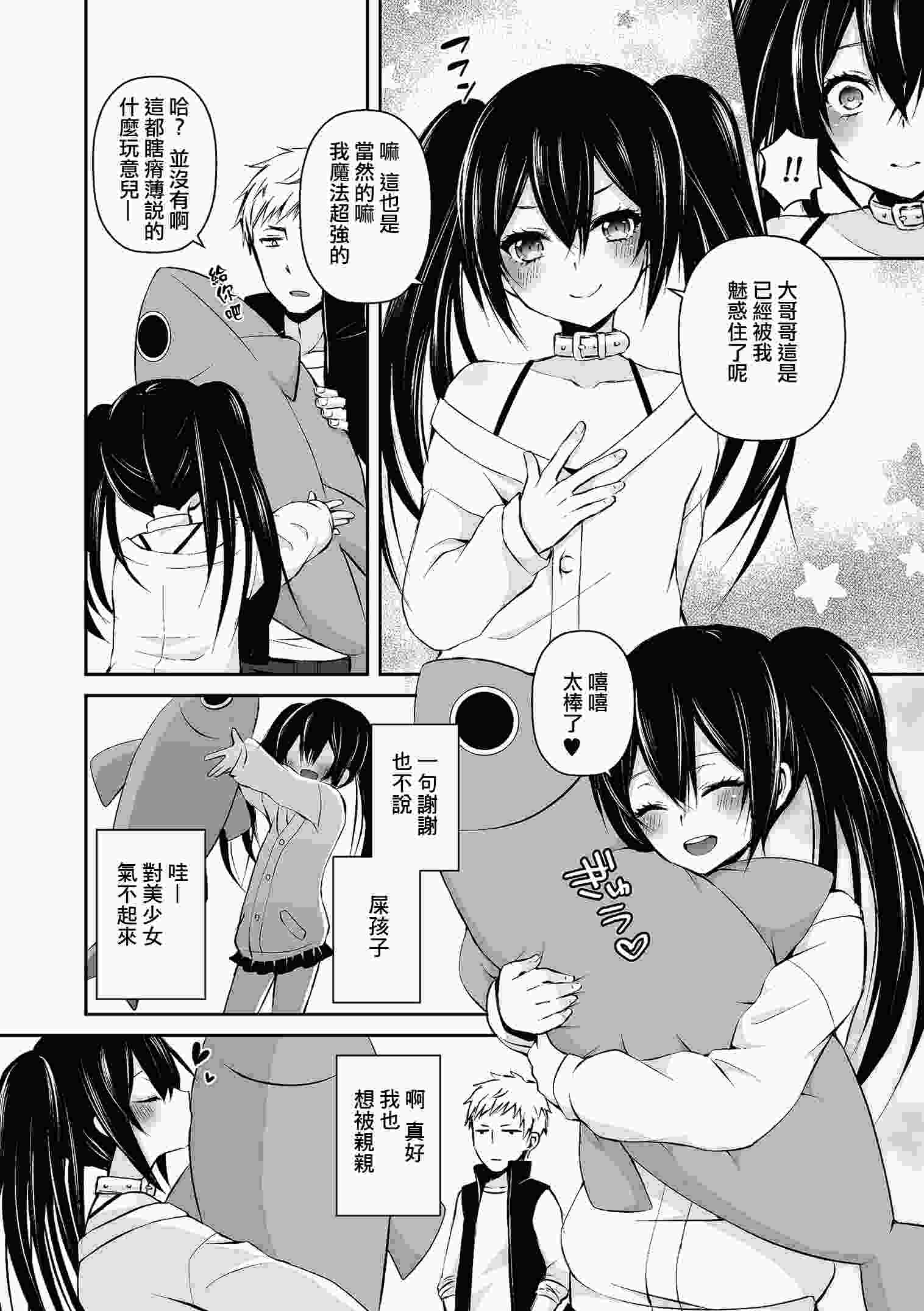 汐焼あゆ（23本、多有码）-第3张图片-萌站