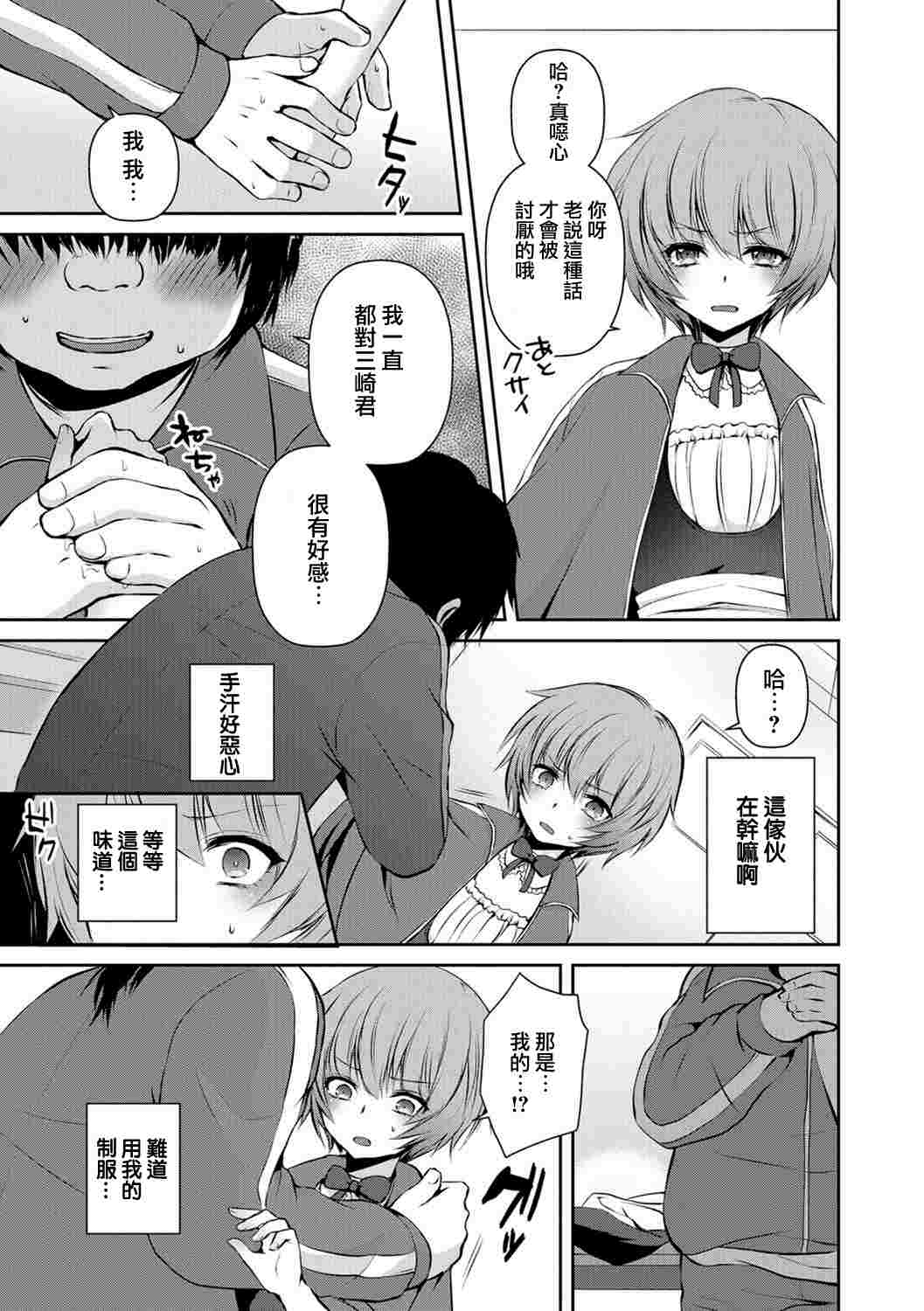 汐焼あゆ（23本、多有码）