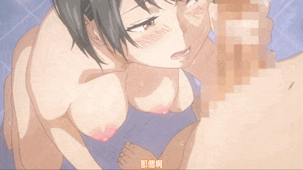 【动画/中出/后入/乘骑/爆操】[雷电字幕组][ピンクパイナップル]浮気と本気 THE ANIMATION-第5张图片-萌站