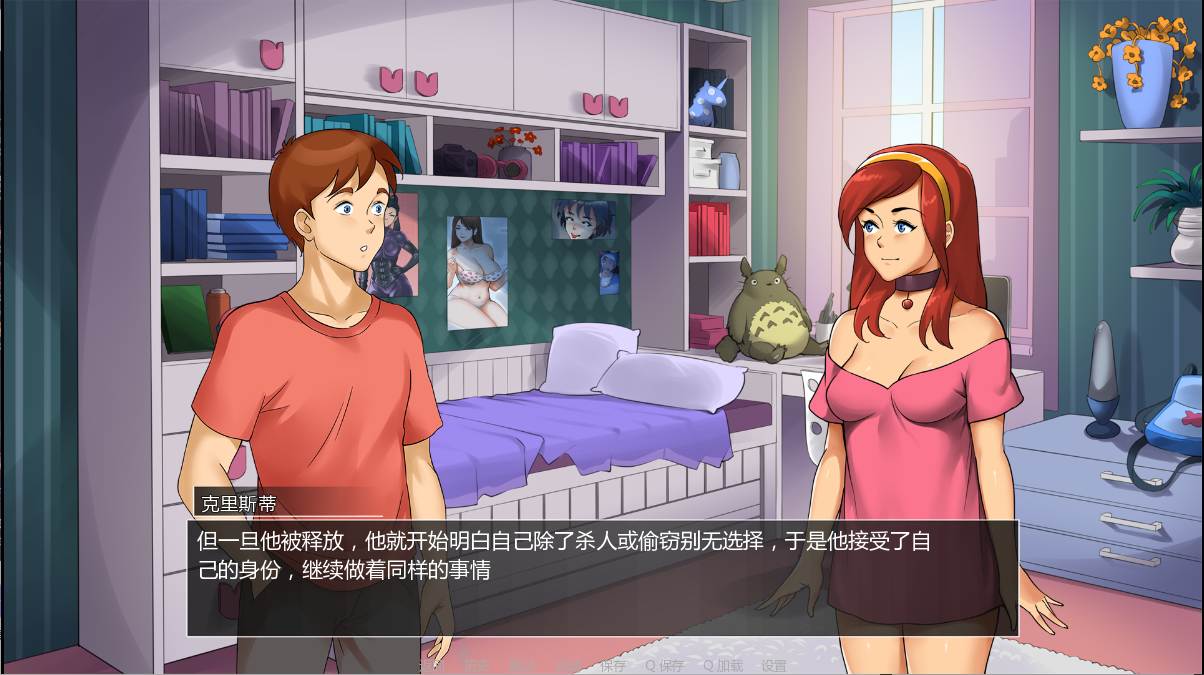 更新 [欧美2D/官中/全动态] 淑女广场 Milf's Plaza v18a2 STEAM官方中文版-第7张图片-萌站