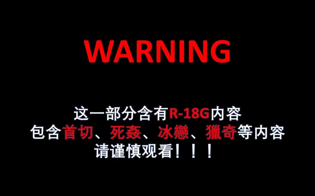 ［重口］原神丘丘人-第2张图片-萌站