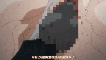 【动画/乘骑/后入/爆操/轮奸】[桜都字幕组][せるふぃっしゅ]くの一牡丹その一-第6张图片-萌站