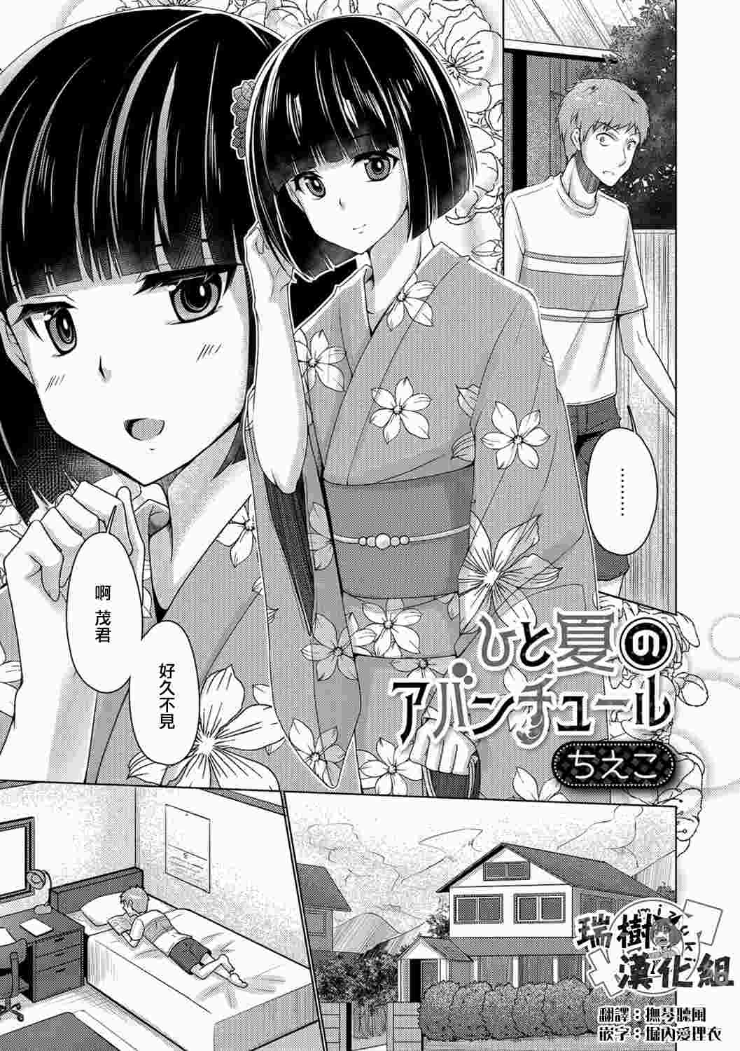 有閑high桜 (ちえこ)（26本）