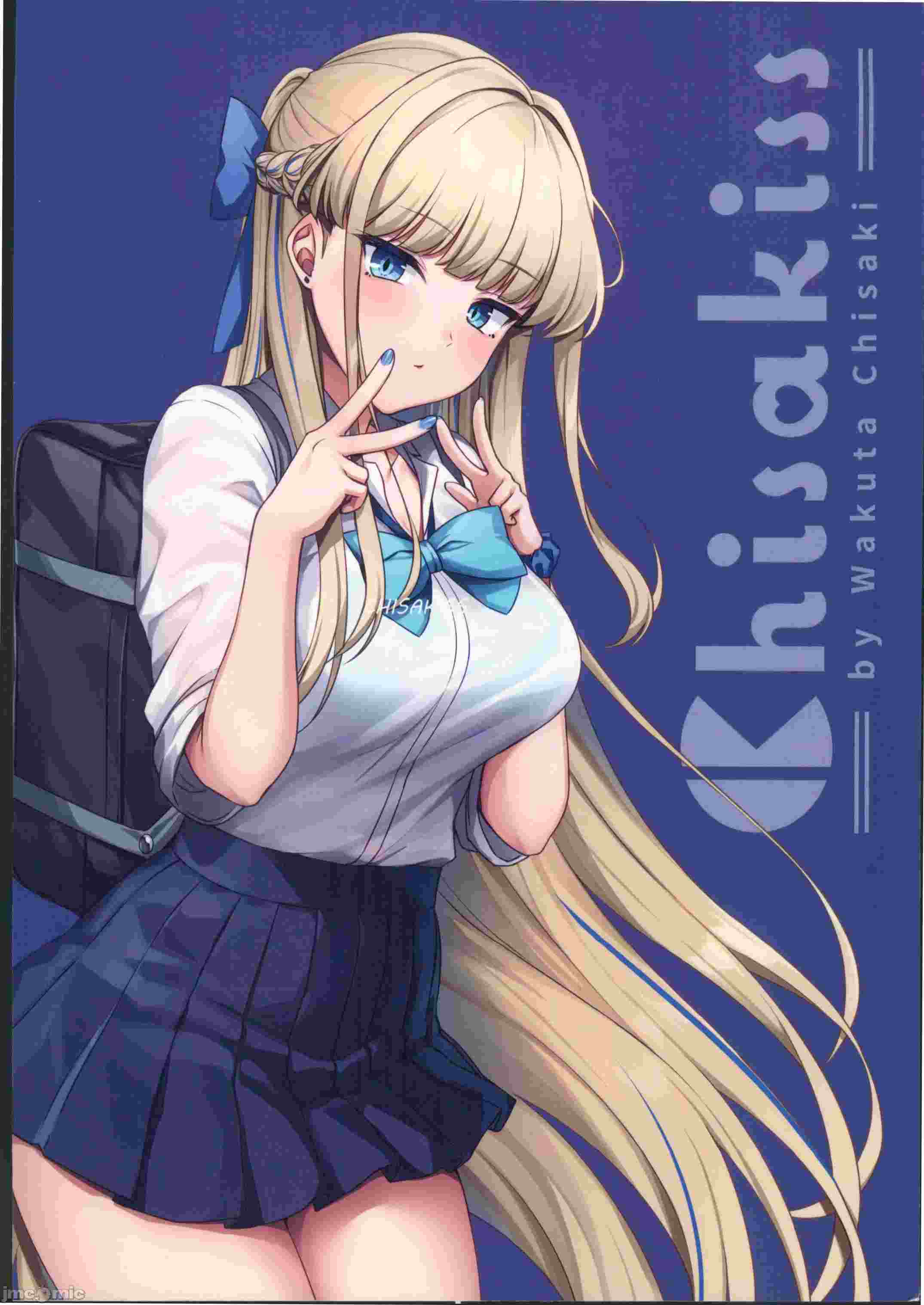 (C104)[チサキッス(枠田ちさき)]見てください、先生の好きなギャルですよ(ブルーアーカイブ)