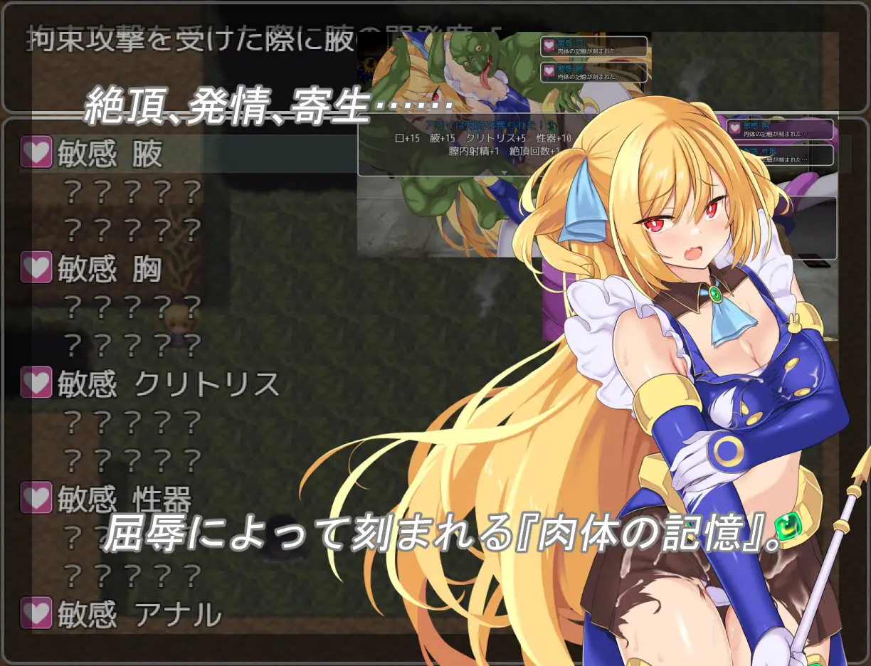 [250503]月装戦姫アオイ PC 安卓mtool 汉化 RPG 机翻 战斗H 530M 变身女主 魔法少女 羞辱 肛交 触手 机械X 异种X 月亮公主葵   -第7张图片-萌站