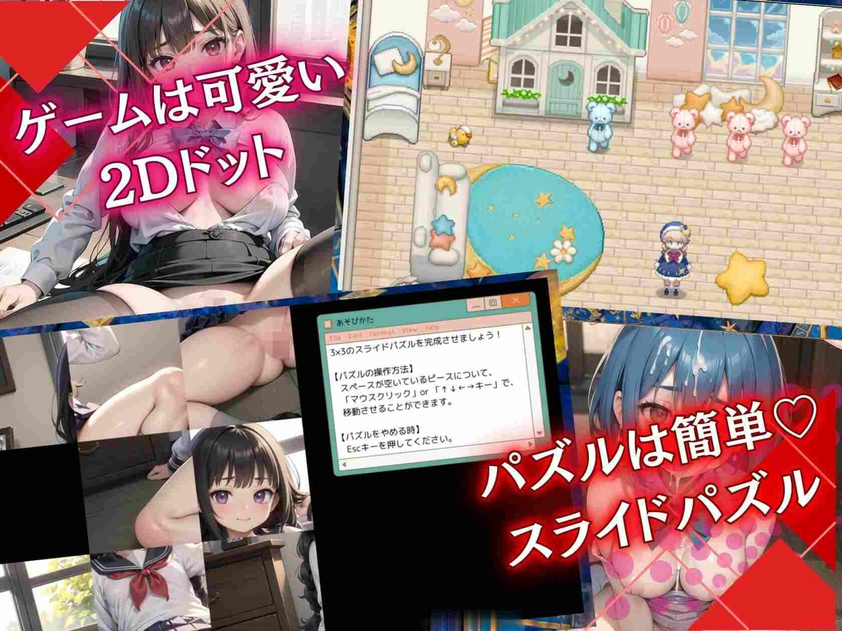 [RPG机翻]LOVE PUZZLE〜ラブパズル〜１３美女ОL編美麗CG120枚収録[995M]-第9张图片-萌站