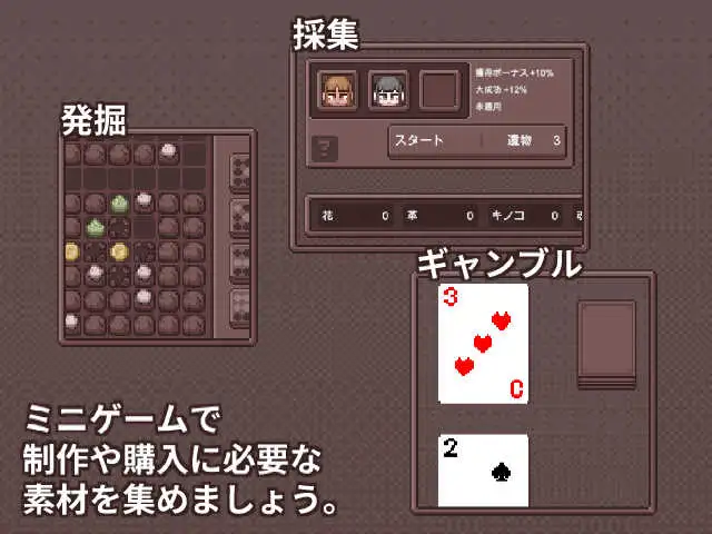 [像素阿黑颜动态]PC汉化 PIXELGIRL CUSTOM [260M]-第3张图片-萌站