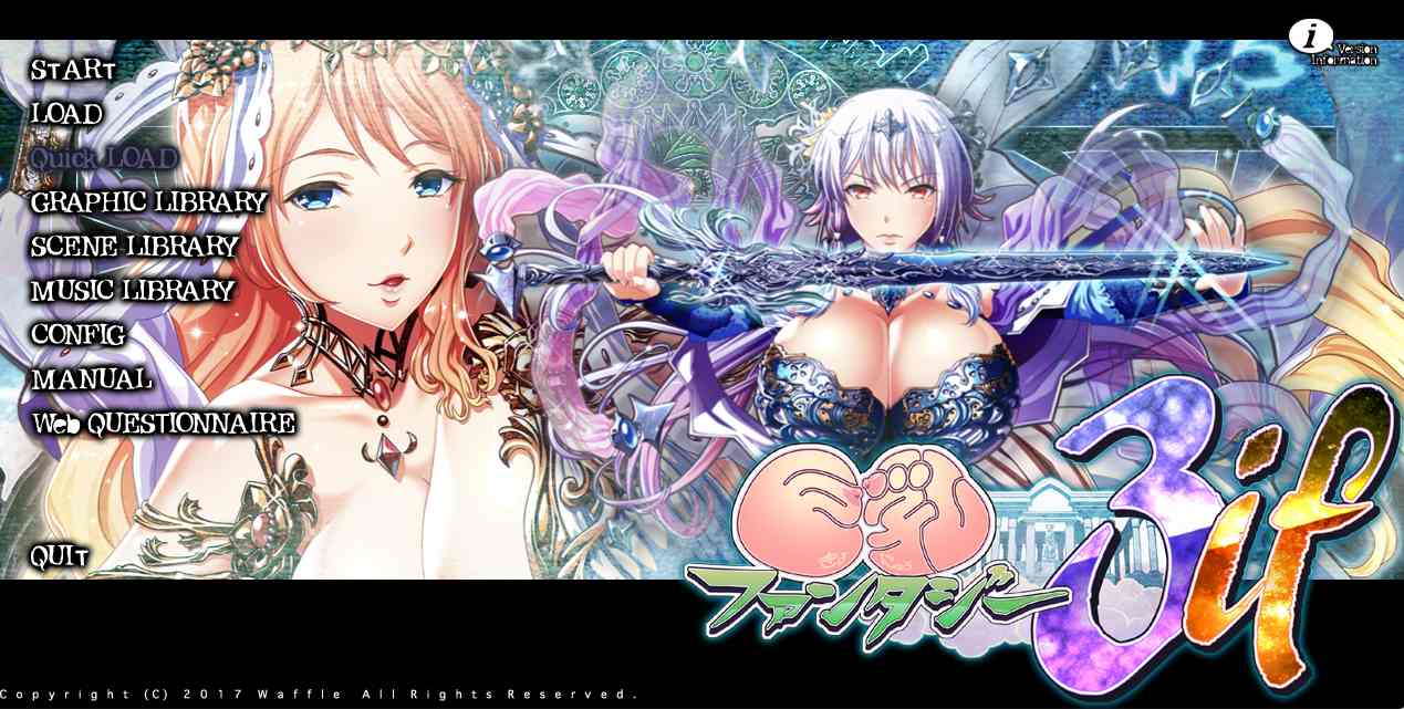 【大作ADV精翻汉化无码】巨乳幻想3 if巨乳ファンタジー3 if 【6.74G全CV】