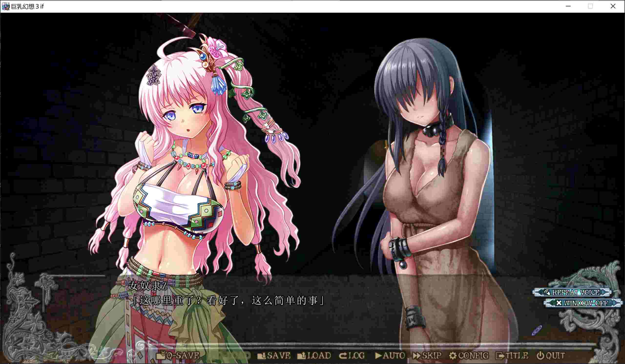 【大作ADV精翻汉化无码】巨乳幻想3 if巨乳ファンタジー3 if 【6.74G全CV】-第5张图片-萌站 【大作ADV精翻汉化无码】巨乳幻想3 if巨乳ファンタジー3 if 【6.74G全CV】-第5张图片-萌站