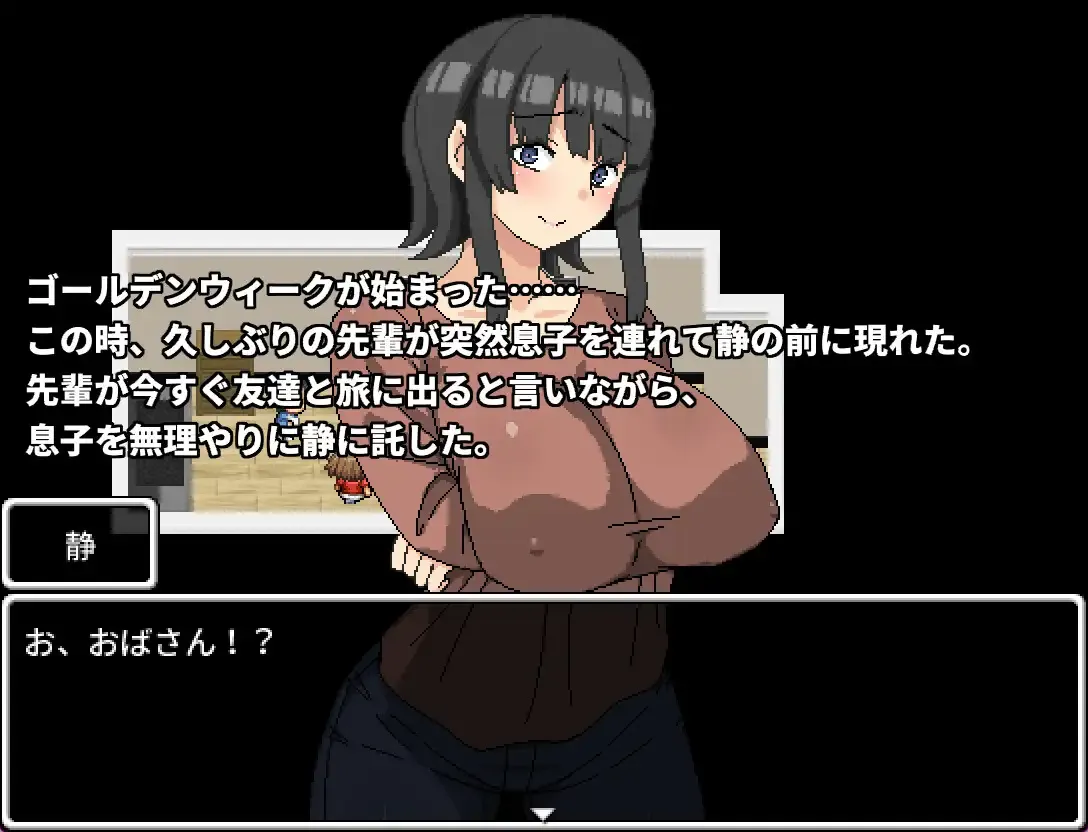 【日系RPG官中小马拉大车】妈妈的后辈~照顾高龄处女~ ママの後輩~高齢処女のお世話~ 官方中文版+全回想【337M】-第3张图片-萌站 【日系RPG官中小马拉大车】妈妈的后辈~照顾高龄处女~ ママの後輩~高齢処女のお世話~ 官方中文版+全回想【337M】-第3张图片-萌站