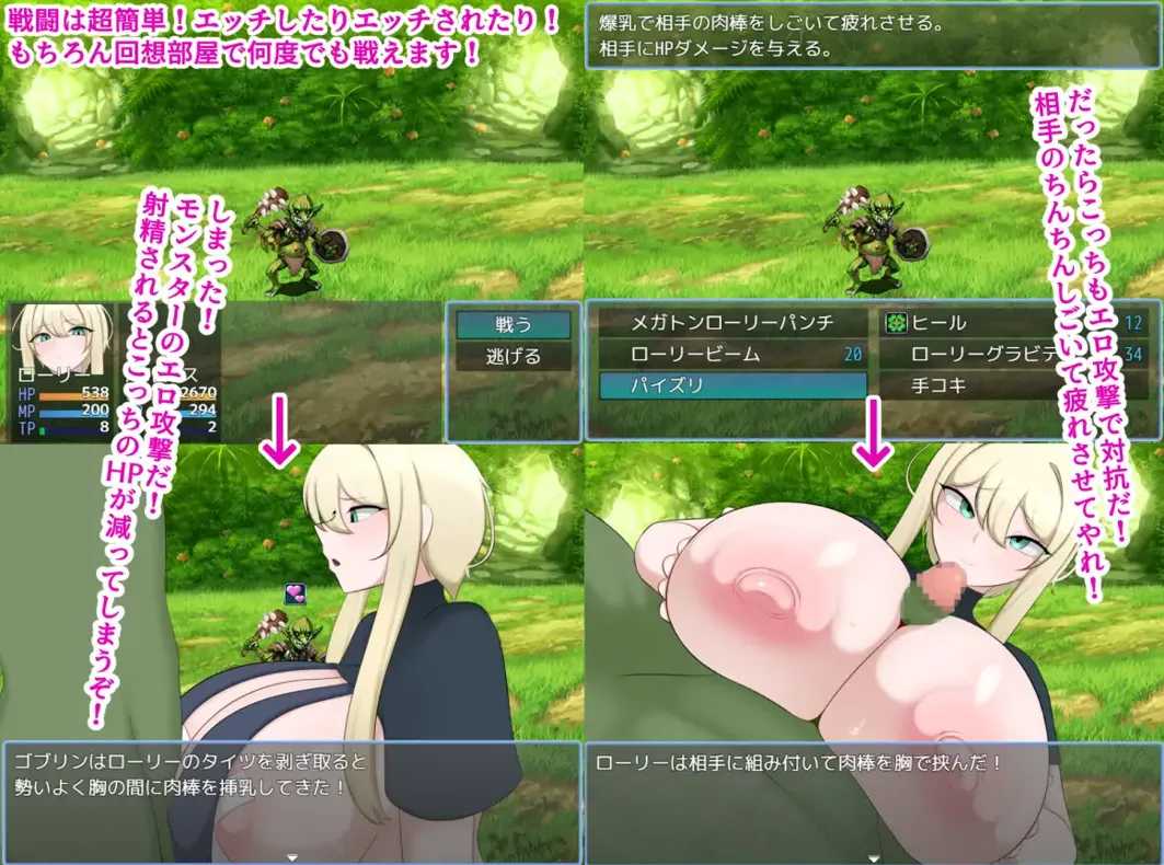 【爆乳RPGAI汉化动态】[トラバサミ]劳瑞与好色之城 ローリーとスケベな街【1.19G】-第7张图片-萌站