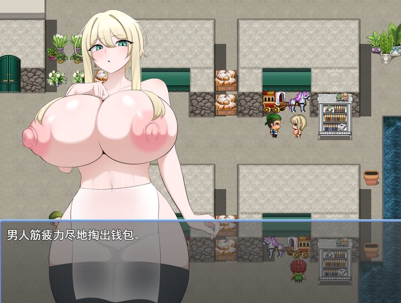 【爆乳RPGAI汉化动态】[トラバサミ]劳瑞与好色之城 ローリーとスケベな街【1.19G】-第11张图片-萌站