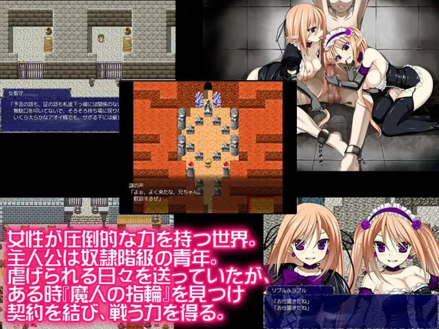 【PC/新汉化/RPG/强奸/群交】魔人戒指与白之圣女Ver25.03.24【共430M】【精翻汉化】【原名：レイディアス ～魔人と指輪と白き聖女】【2025年03月24日 更新】-第3张图片-萌站