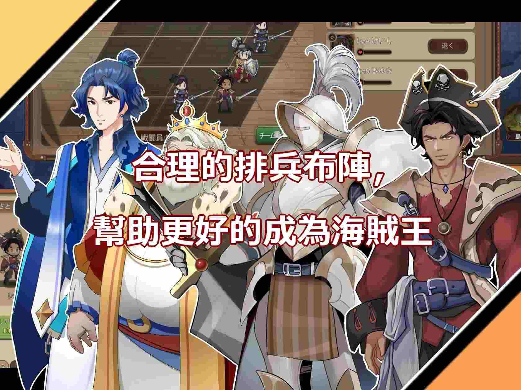 【海战SLG/中文/动态】奥斯洛海传说2 霸者诞生 官方中文版【740M】