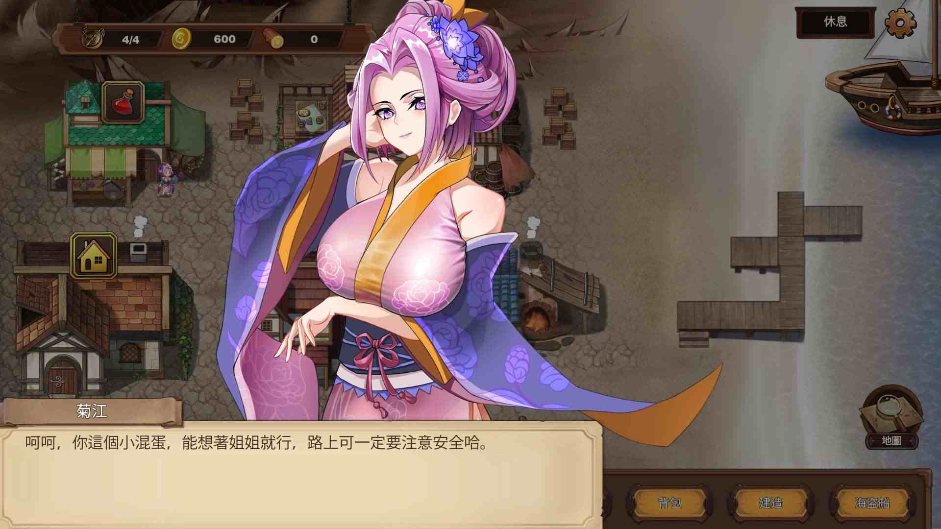 【海战SLG/中文/动态】奥斯洛海传说2 霸者诞生 官方中文版【740M】-第4张图片-萌站
