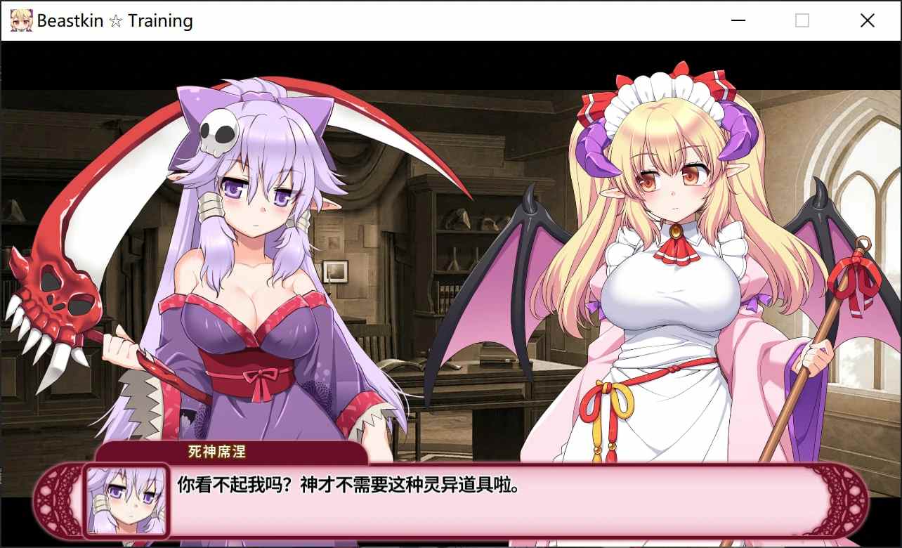 兽耳☆训练 ～狂暴兽耳大小姐的养成～-第2张图片-萌站
