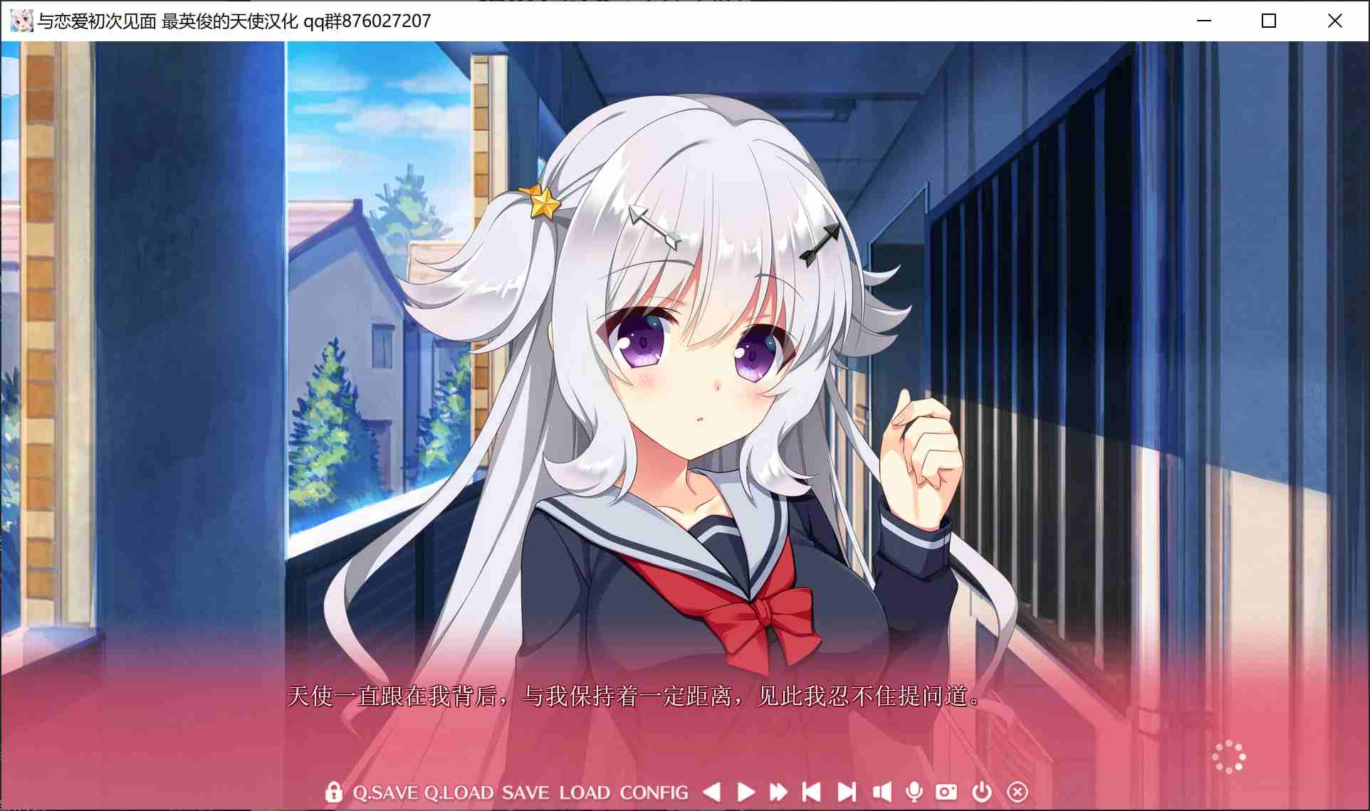 与恋爱初次见面／恋爱、初邂逅