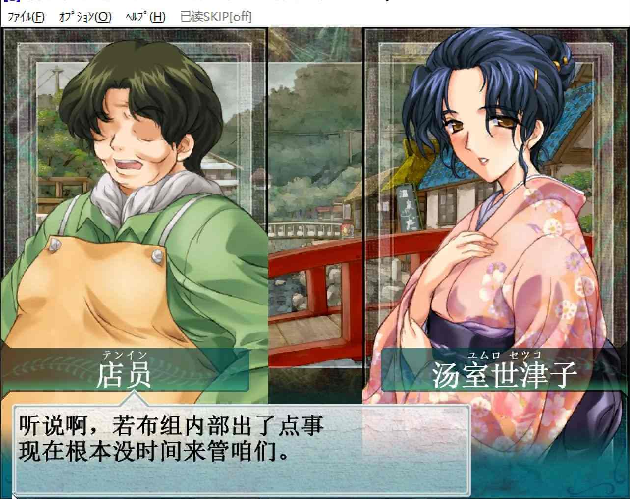 大恶司