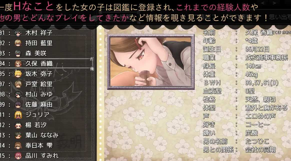 [动态RPG/AI汉化/PC]是我啊我，这是我的O巴!-第2张图片-萌站