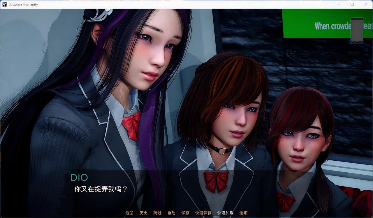 【亚洲风SLG/中文/动态】人性之间 Between Humanity V0.3.1【PC】官方中文步兵版-第2张图片-萌站 【亚洲风SLG/中文/动态】人性之间 Between Humanity V0.3.1【PC】官方中文步兵版-第2张图片-萌站