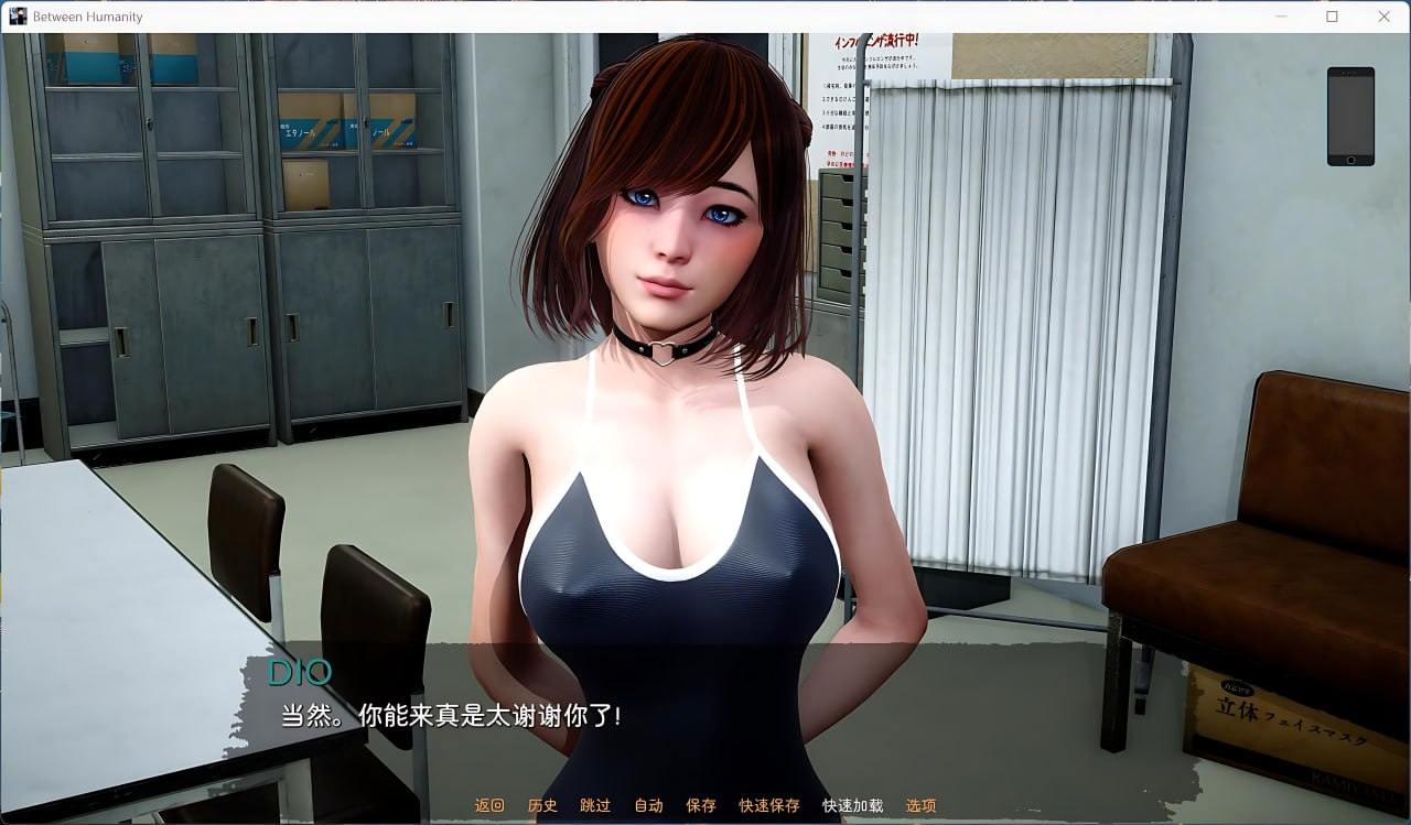 【亚洲风SLG/中文/动态】人性之间 Between Humanity V0.3.1【PC】官方中文步兵版-第4张图片-萌站 【亚洲风SLG/中文/动态】人性之间 Between Humanity V0.3.1【PC】官方中文步兵版-第4张图片-萌站