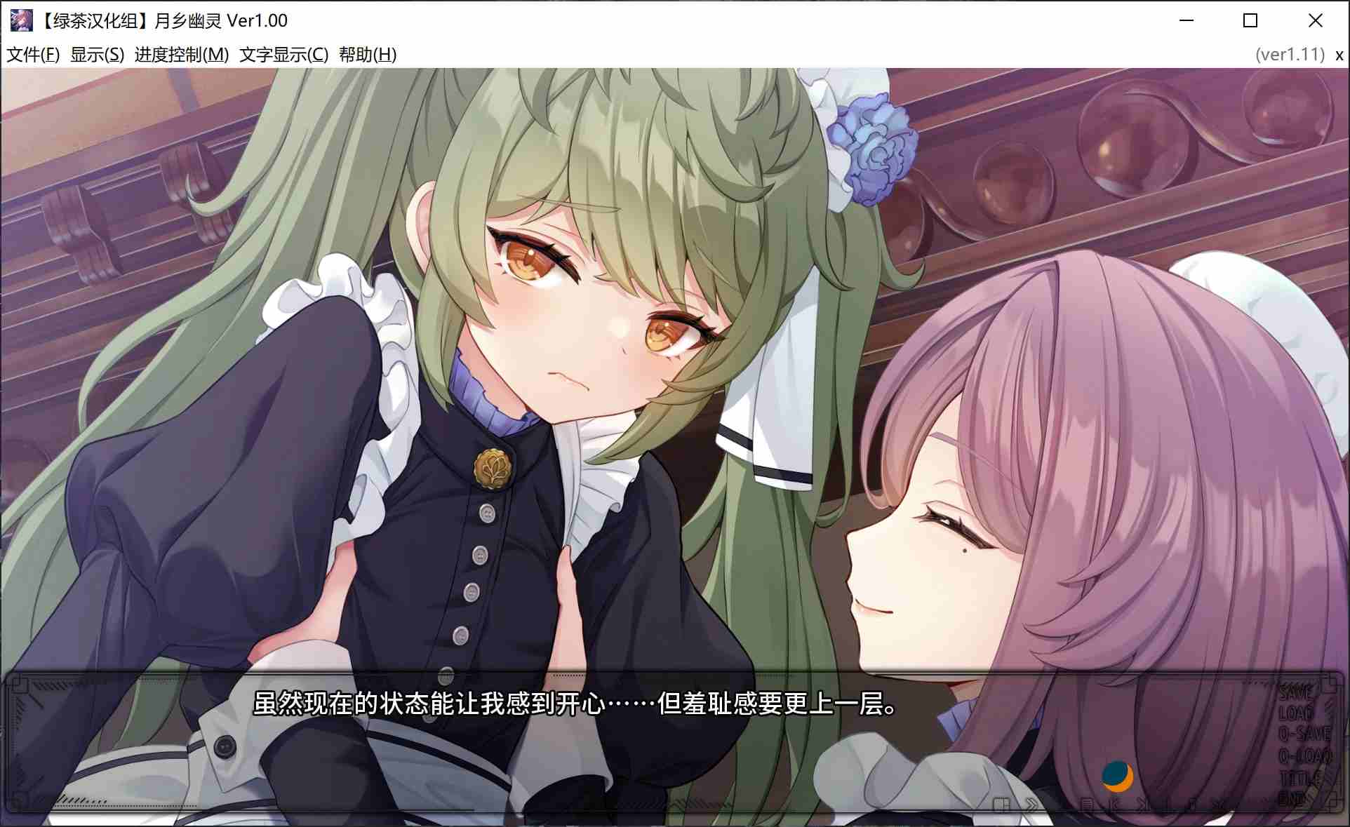 月乡幽灵