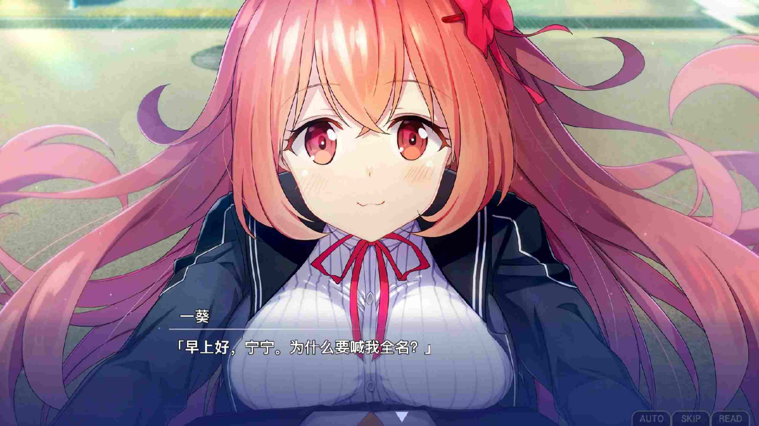 告别回忆 双想 ～Not always true～