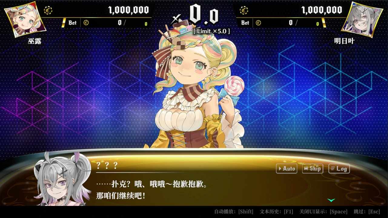 深渊绝赌：千王处刑