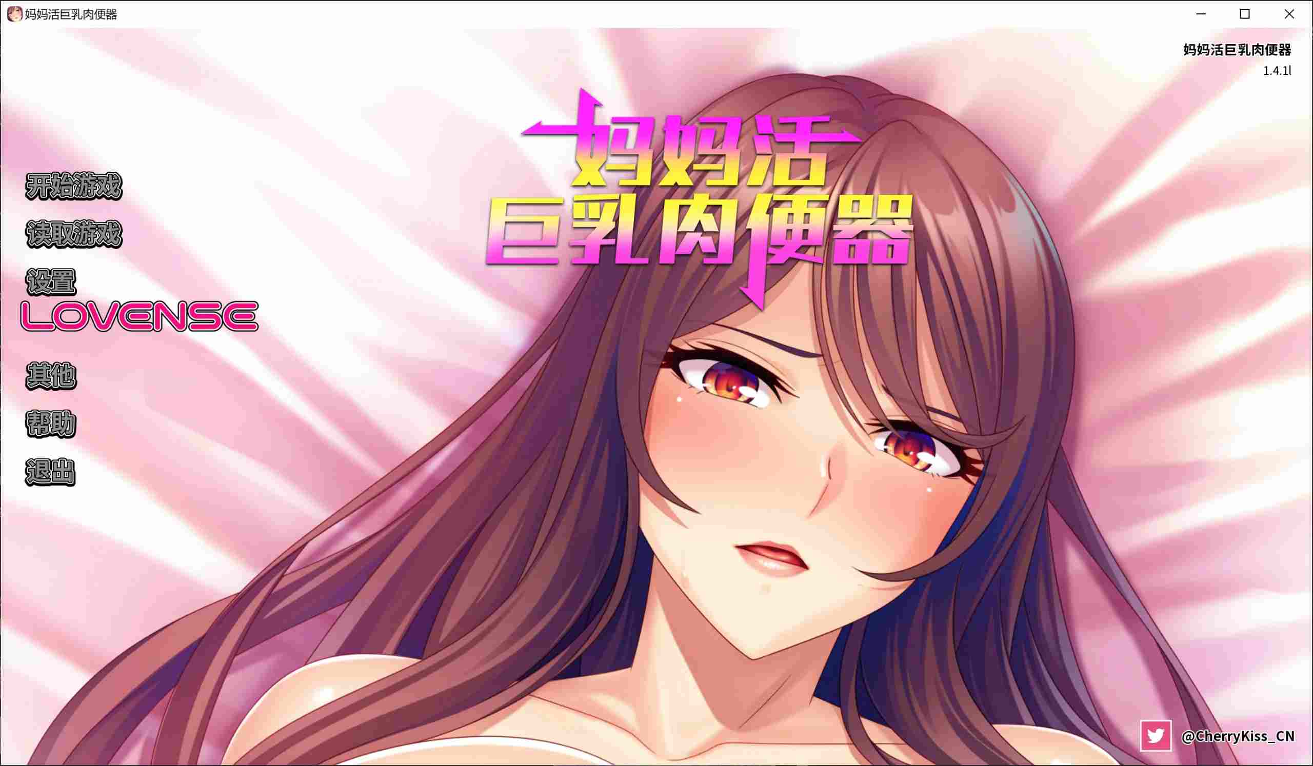妈妈活巨乳肉便器