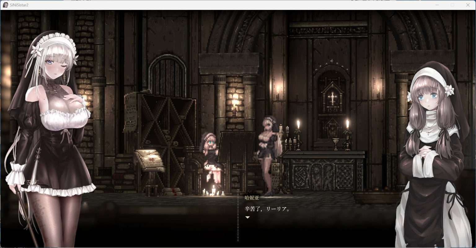 【神作ACT/中文/全动态】哥特少女勇与魔城2 SiNiSistar2 V1.0.5 +Mod+去码Mod 官方中文去码版【更新/2.6G】-第2张图片-萌站